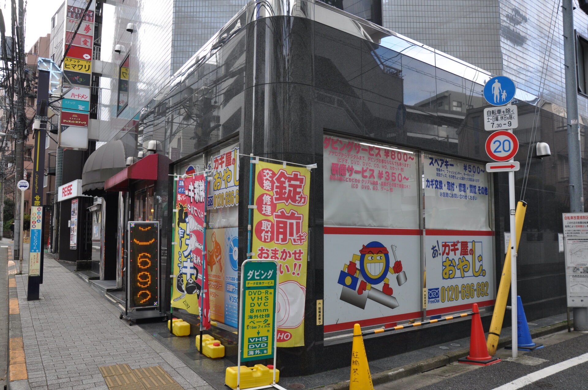 ガキオヤジ Amazon.co.jp: 和気産業(Waki Sangyo) 扉や引き出しのカギ 側面